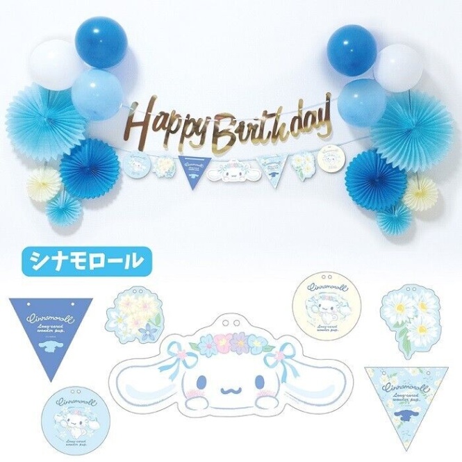 Cute Cinnamoroll Birthday Decor: Make Your Celebration Sweet!